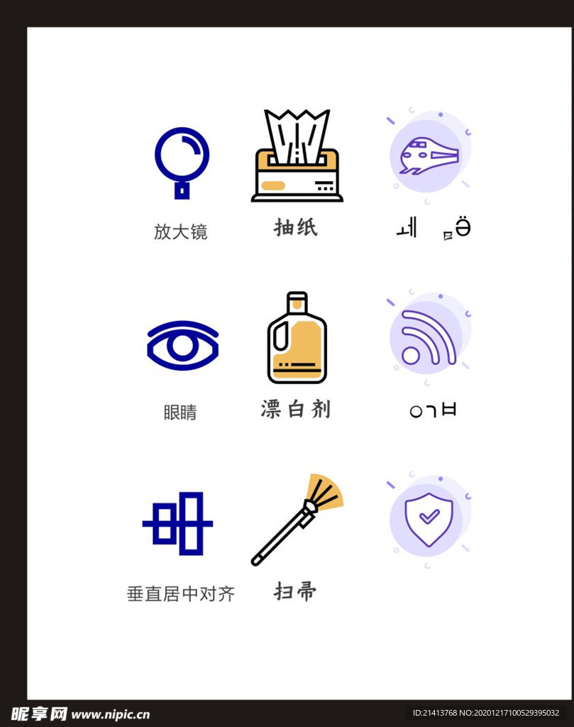 LOGO标识