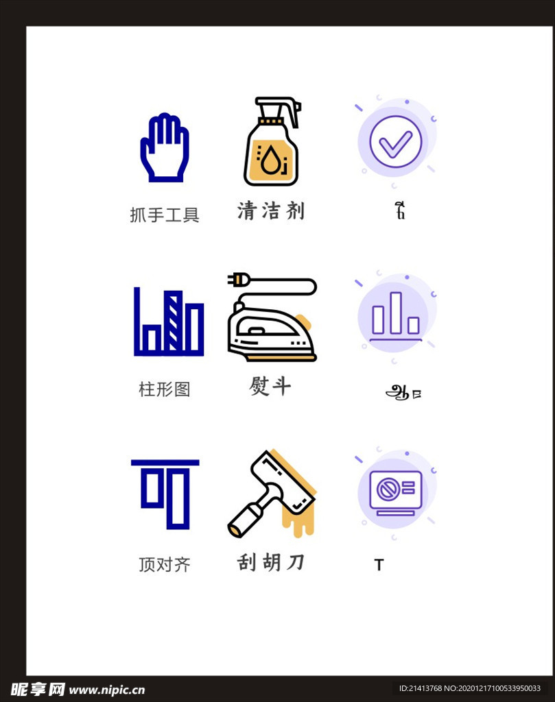 LOGO标识