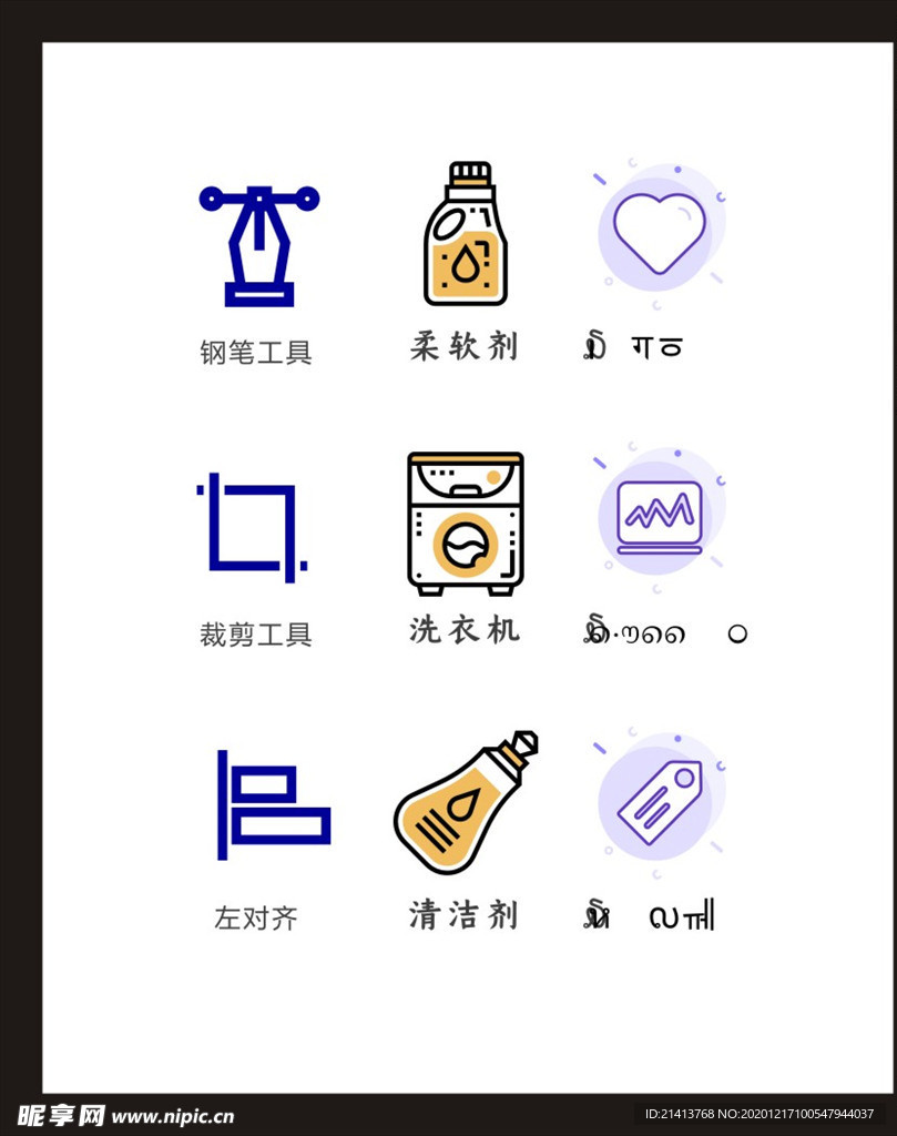 LOGO标识