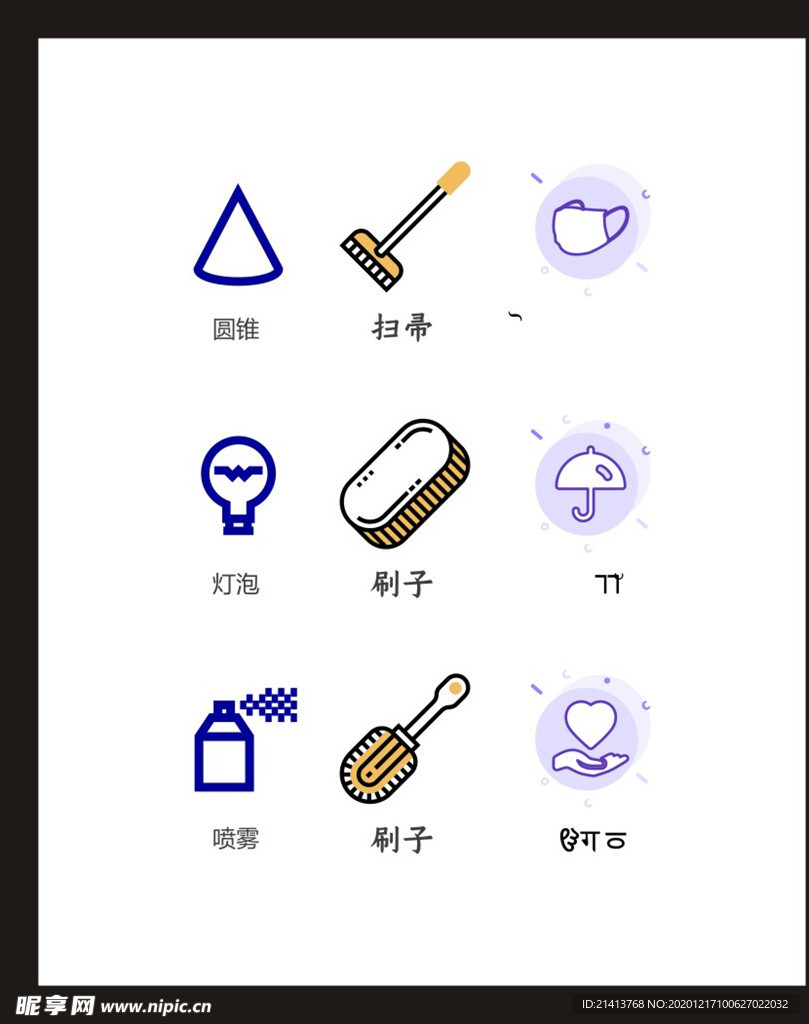 LOGO标识