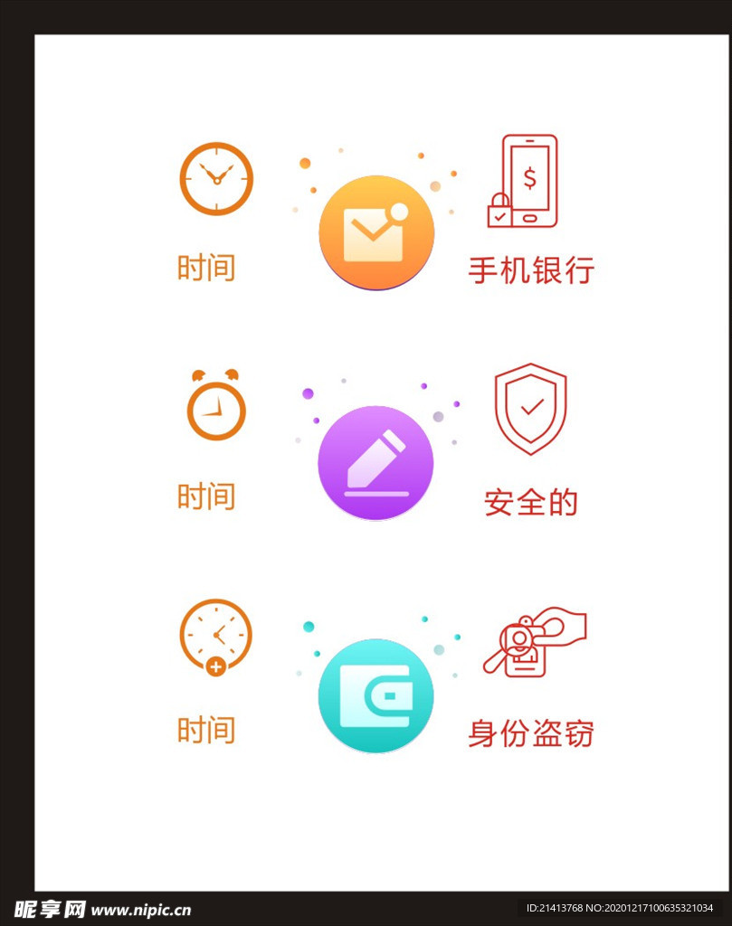 LOGO标识