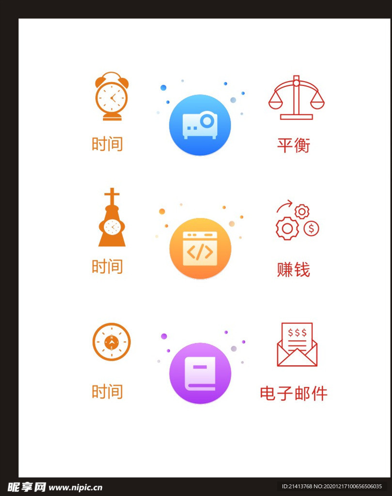 LOGO标识
