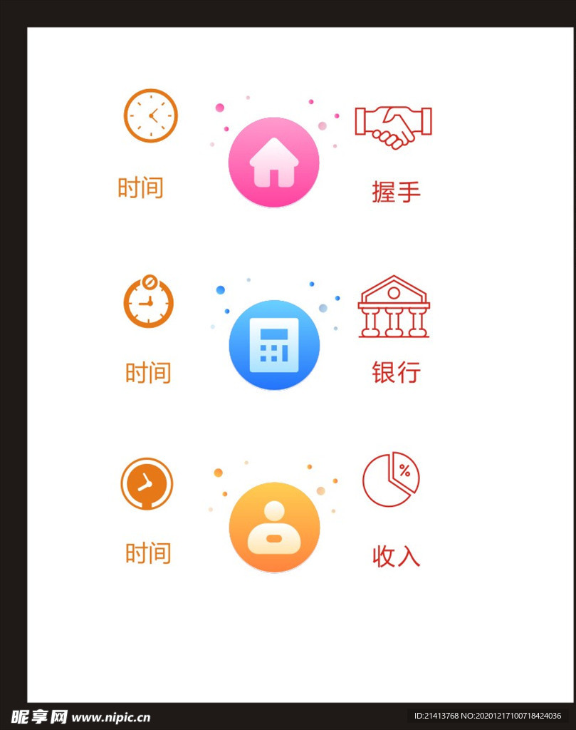 LOGO标识