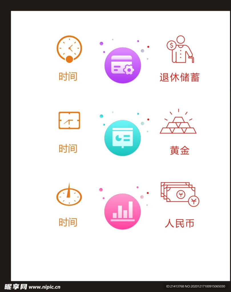 LOGO标识