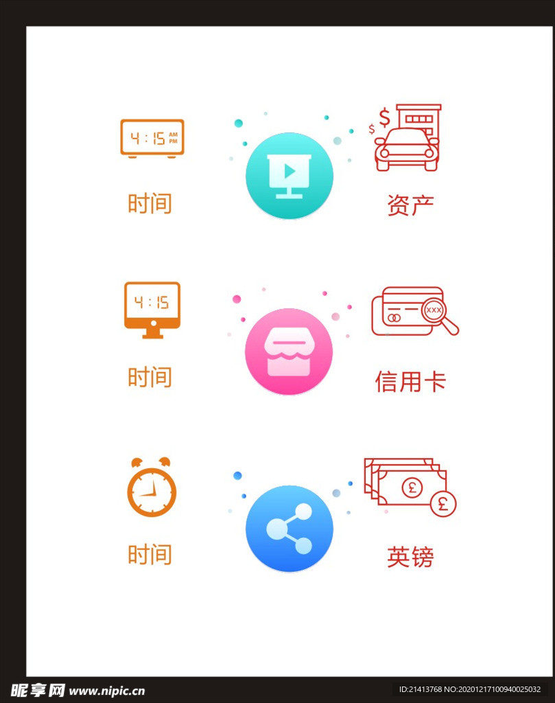 LOGO标识
