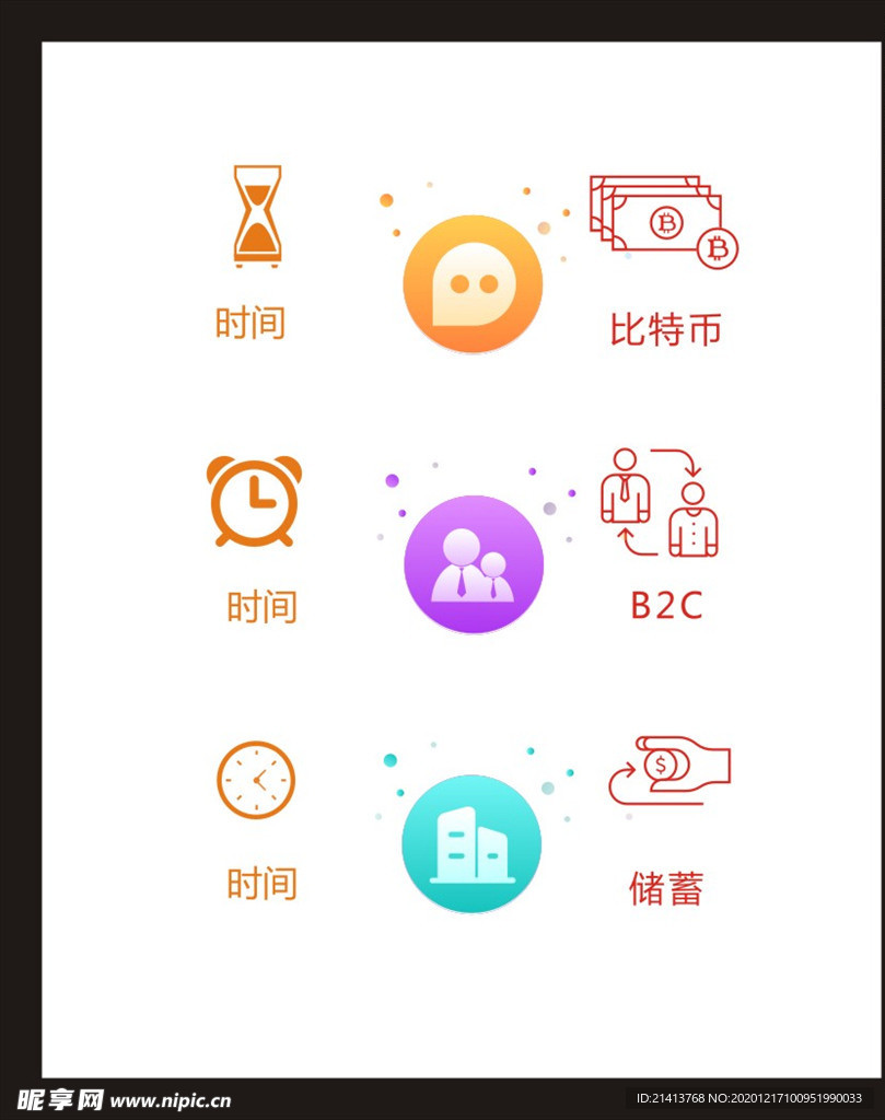 LOGO标识