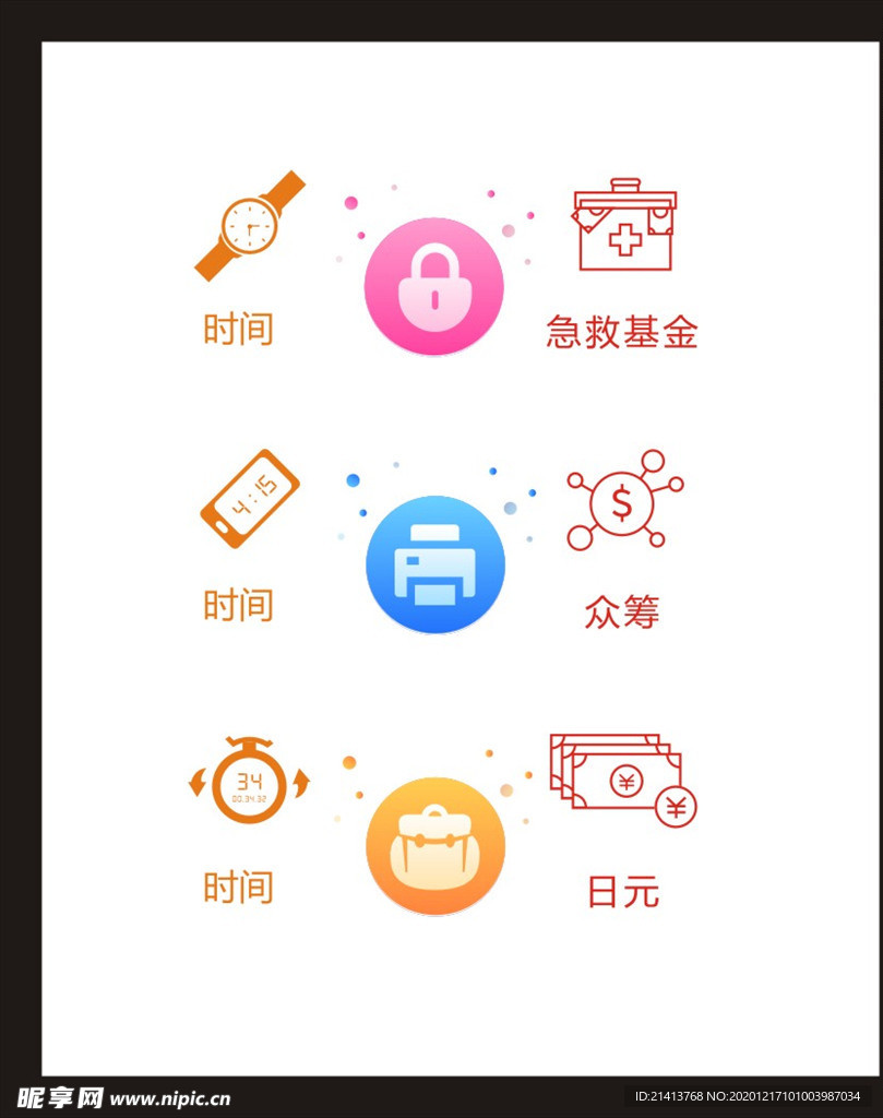 LOGO标识