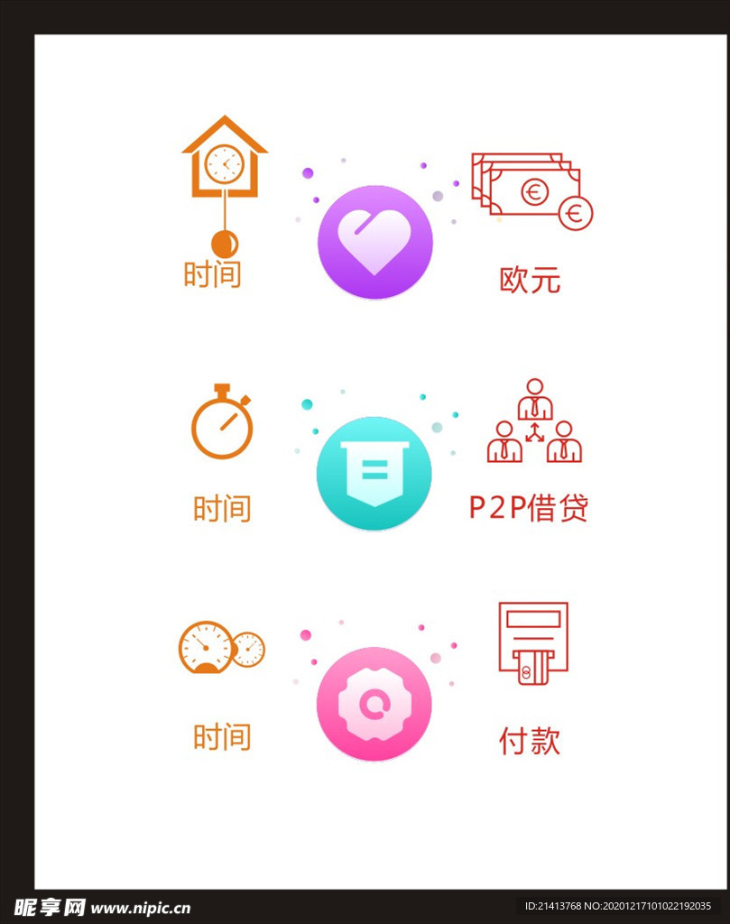LOGO标识