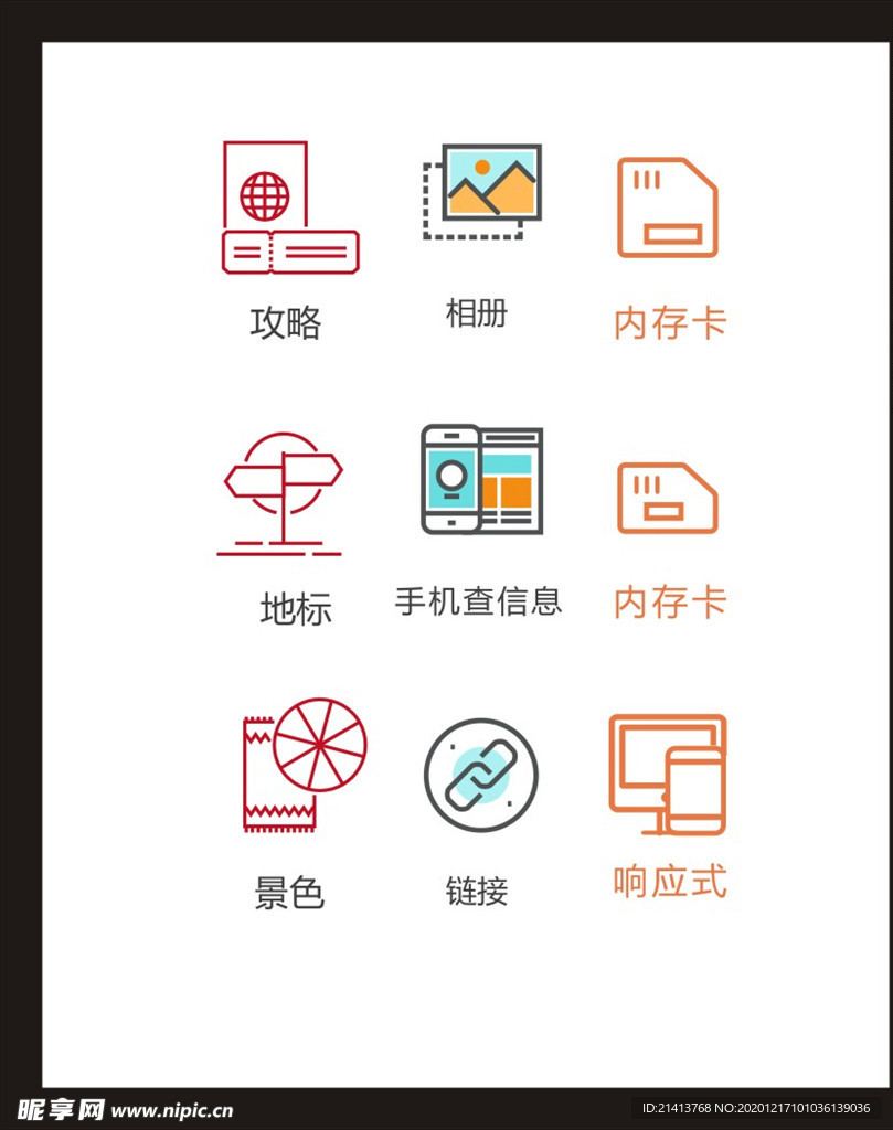 LOGO标识