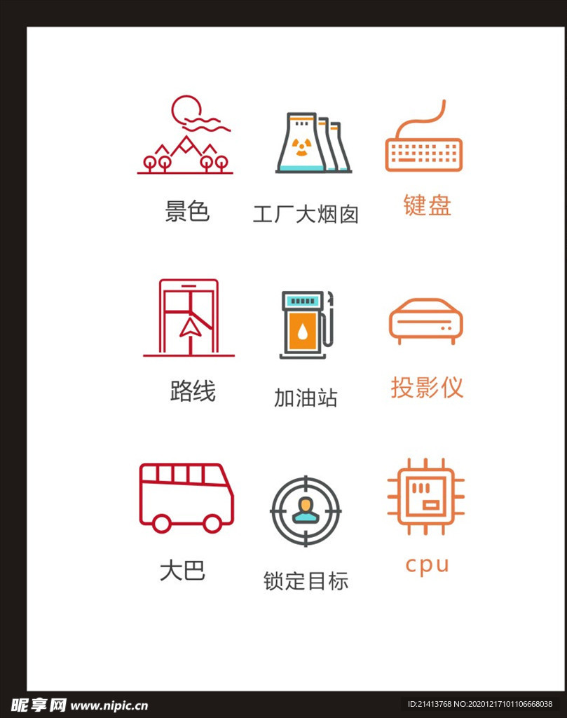 LOGO标识
