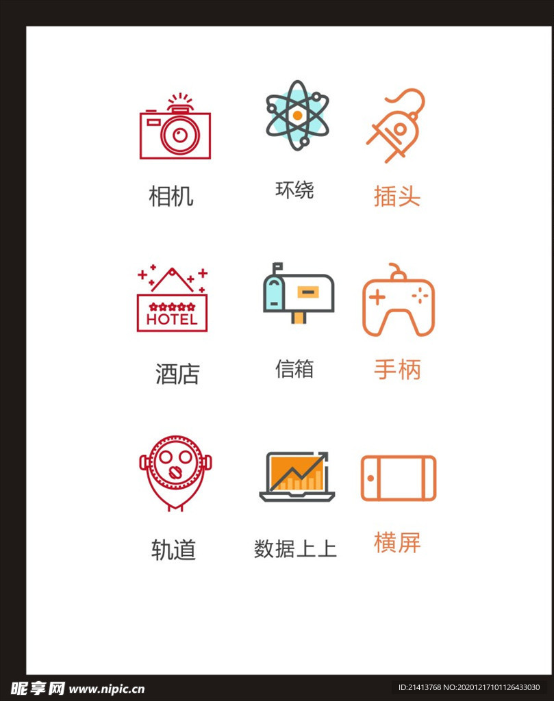 LOGO标识