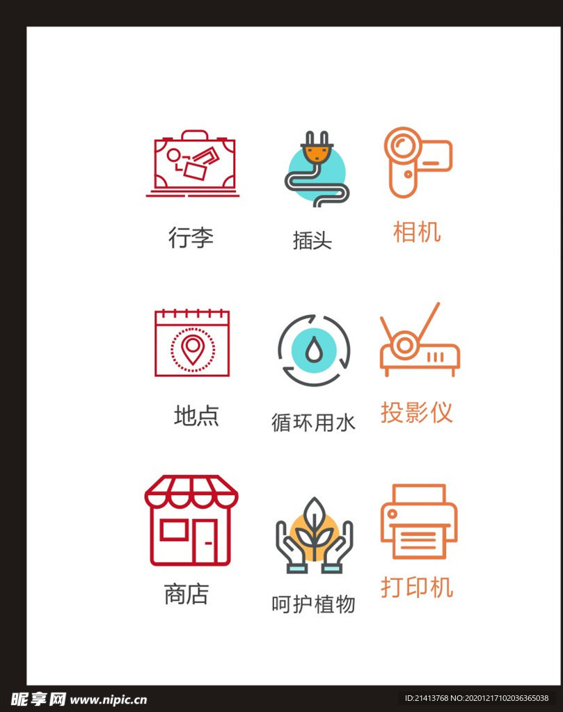 LOGO标识