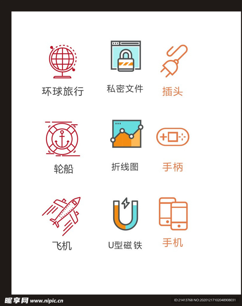 LOGO标识