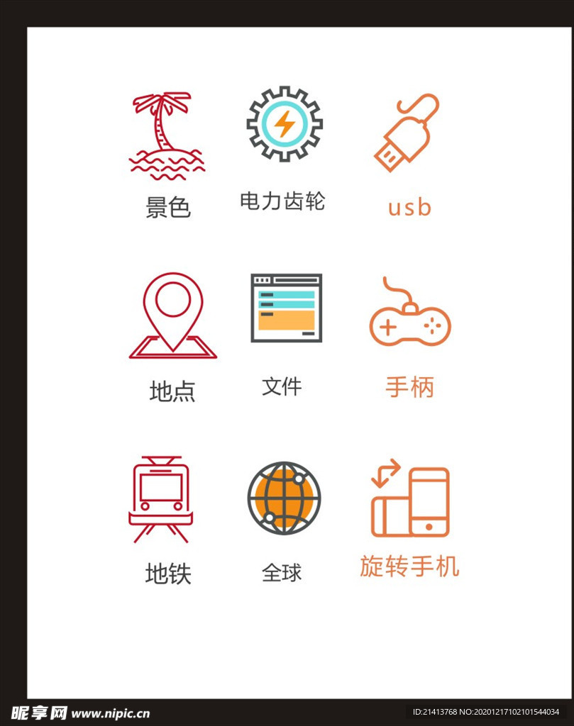 LOGO标识
