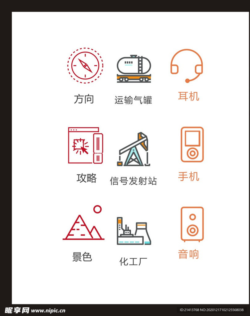 LOGO标识
