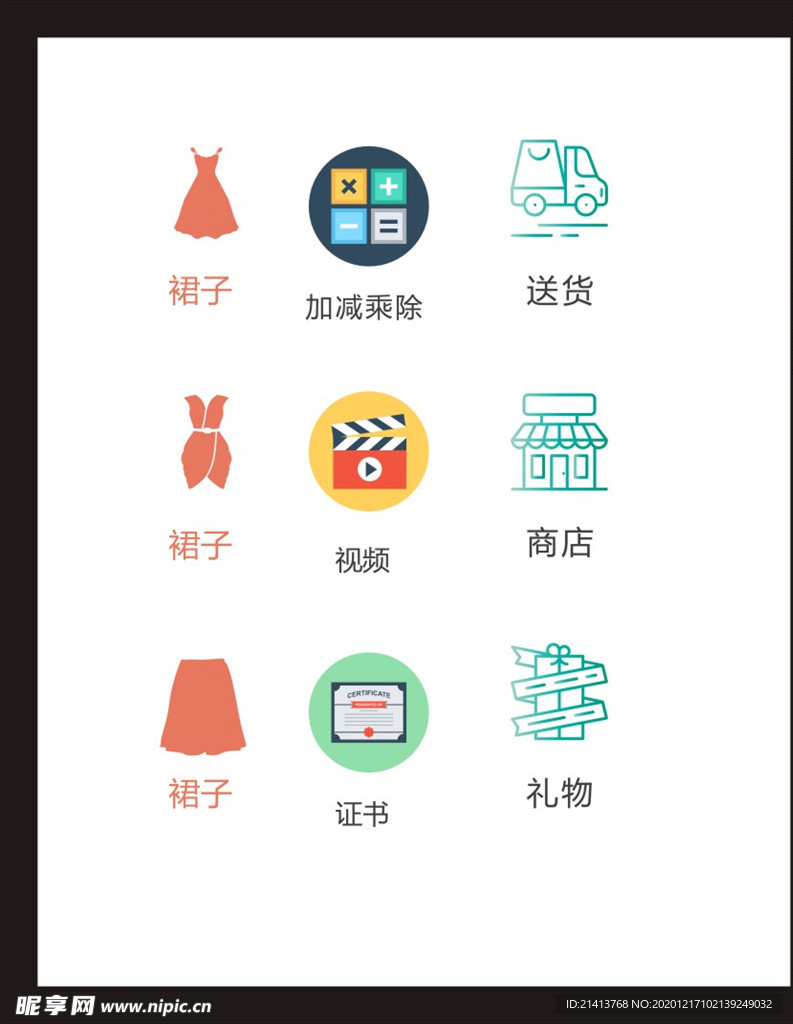 LOGO标识