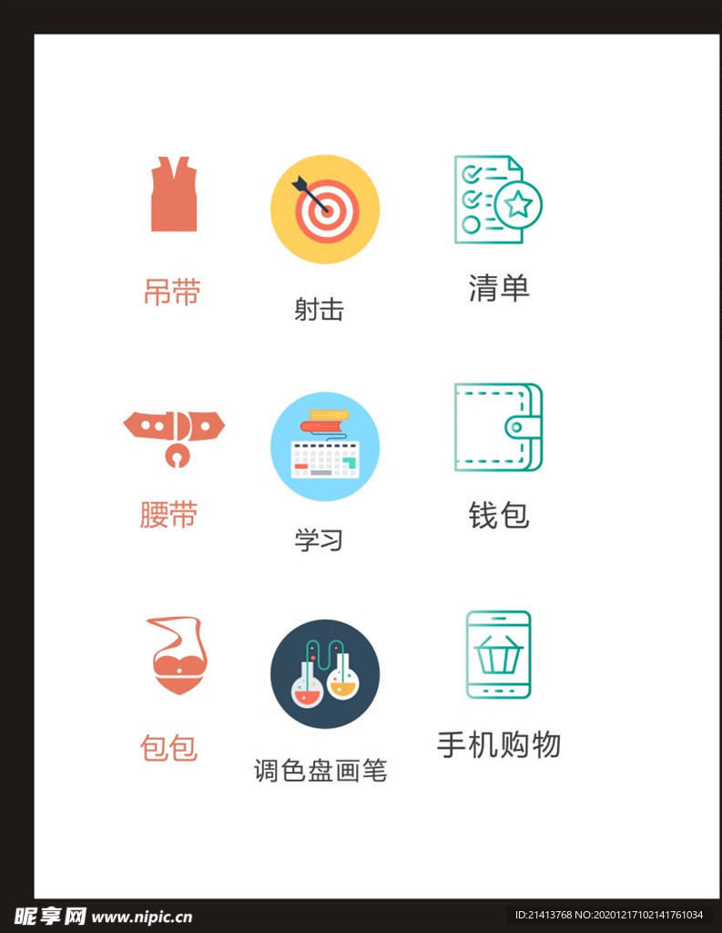 LOGO标识