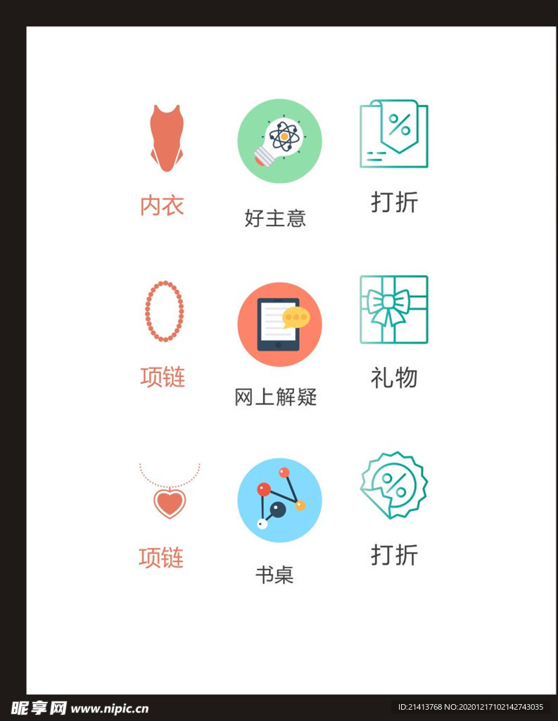 LOGO标识
