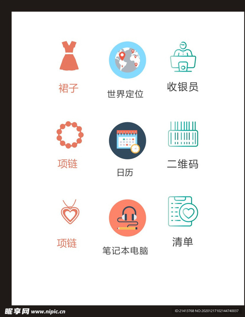 LOGO标识