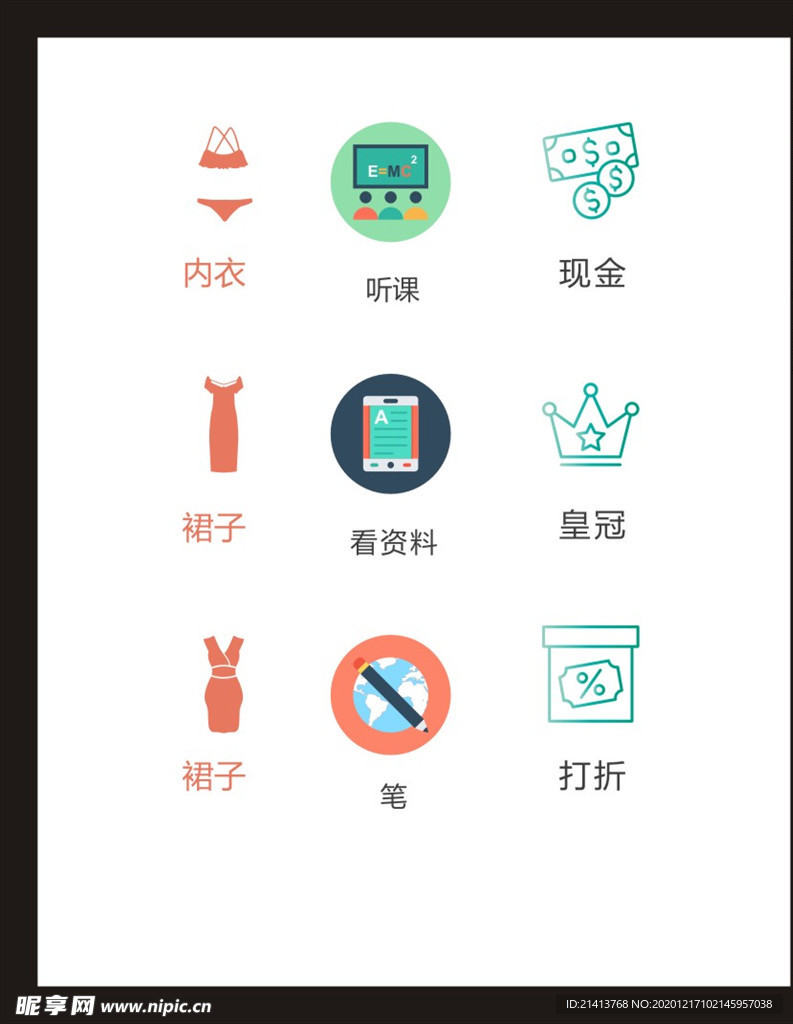 LOGO标识