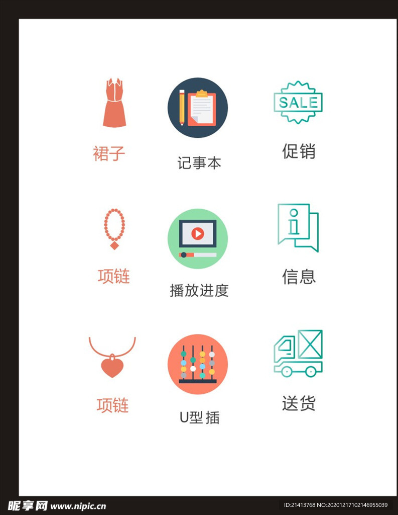 LOGO标识