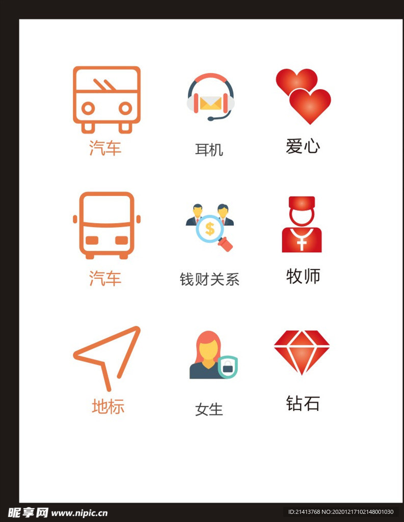 LOGO标识