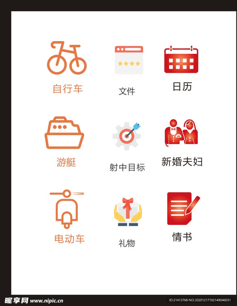 LOGO标识