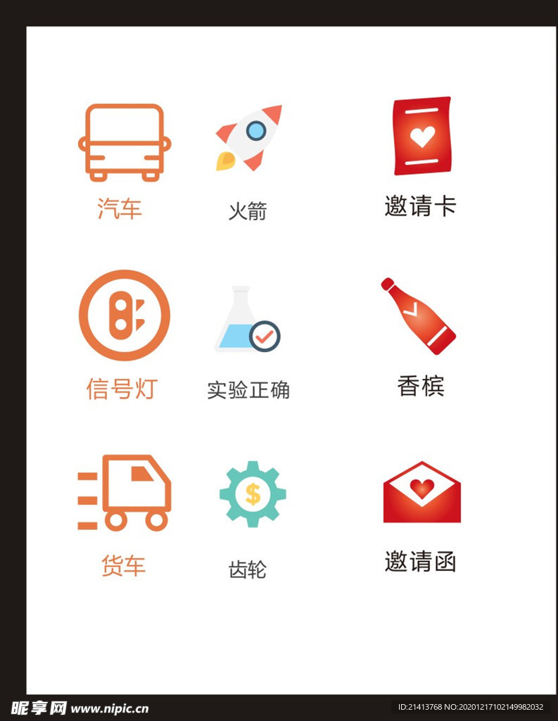 LOGO标识
