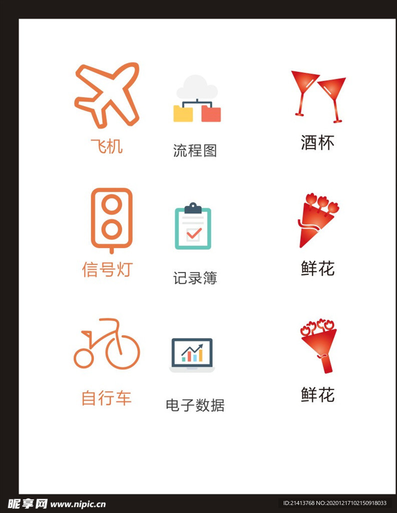 LOGO标识
