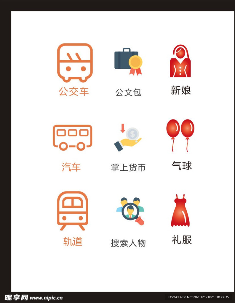 LOGO标识