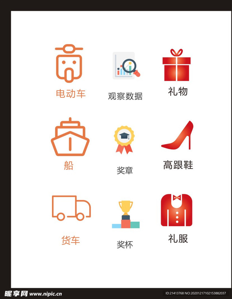 LOGO标识