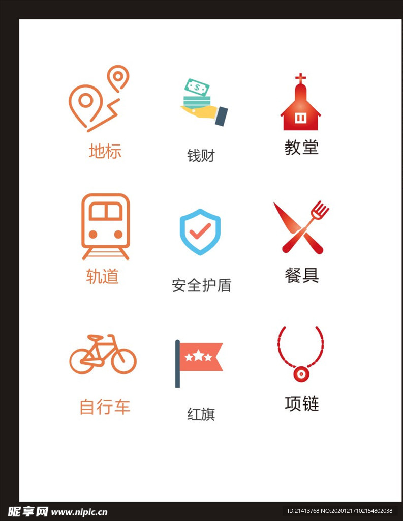 LOGO标识