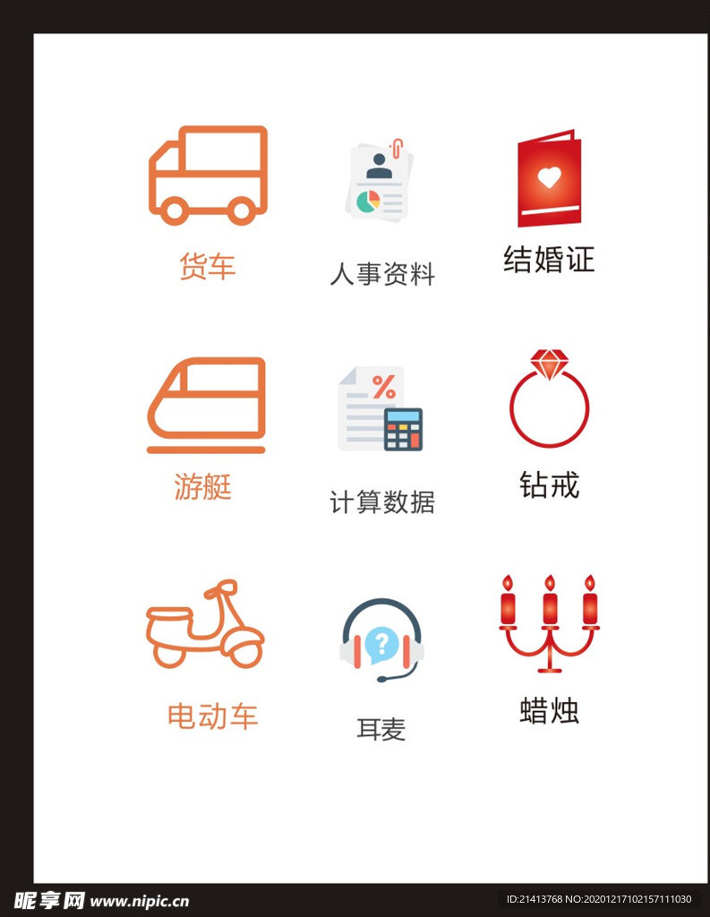 LOGO标识