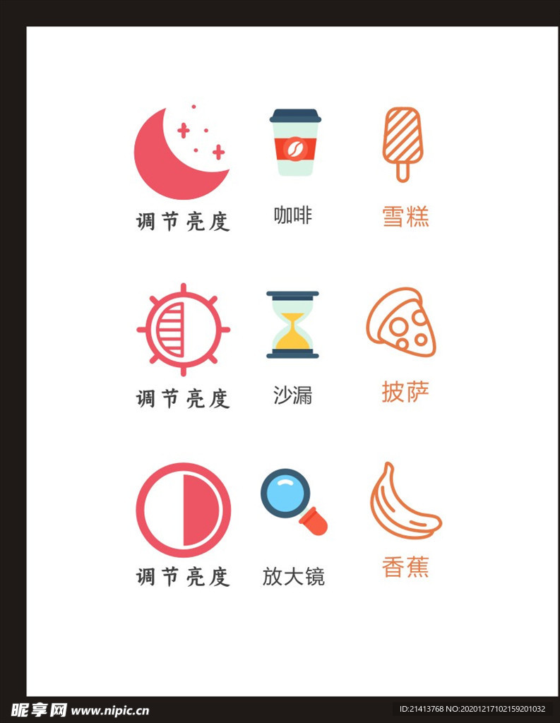 LOGO标识