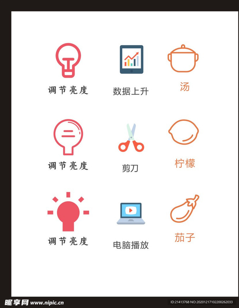 LOGO标识