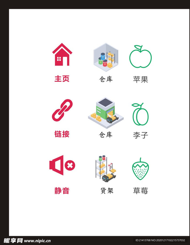 LOGO标识