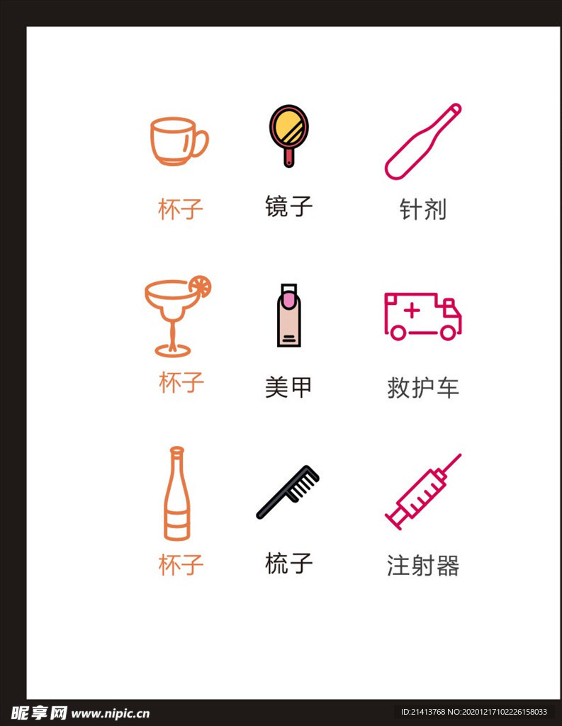 LOGO标识