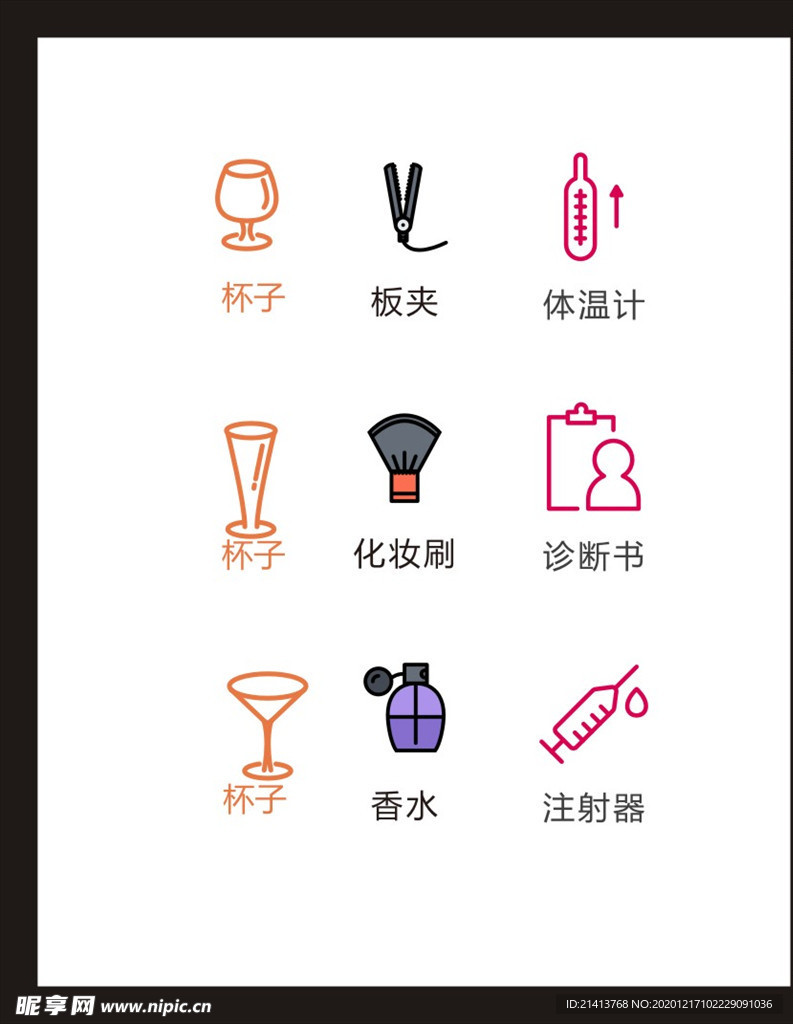 LOGO标识