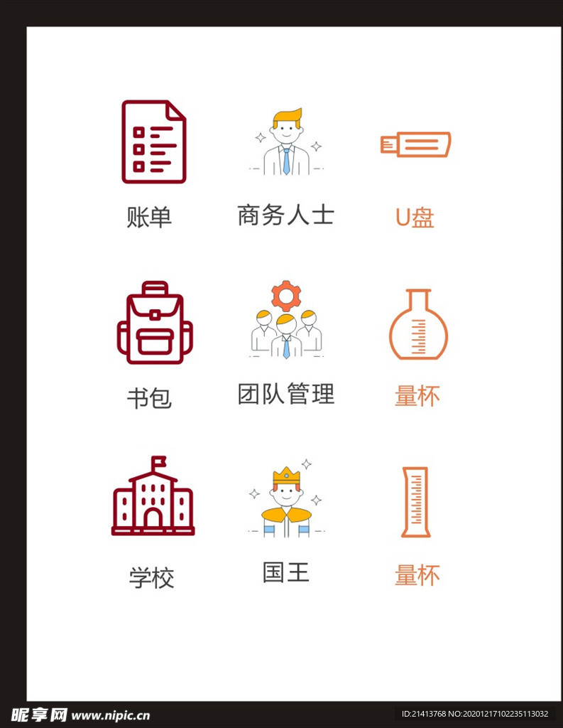 LOGO标识