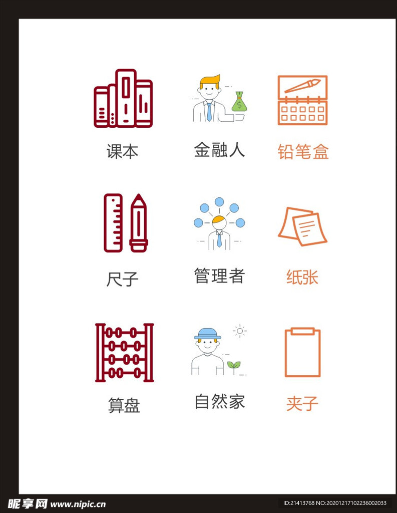 LOGO标识