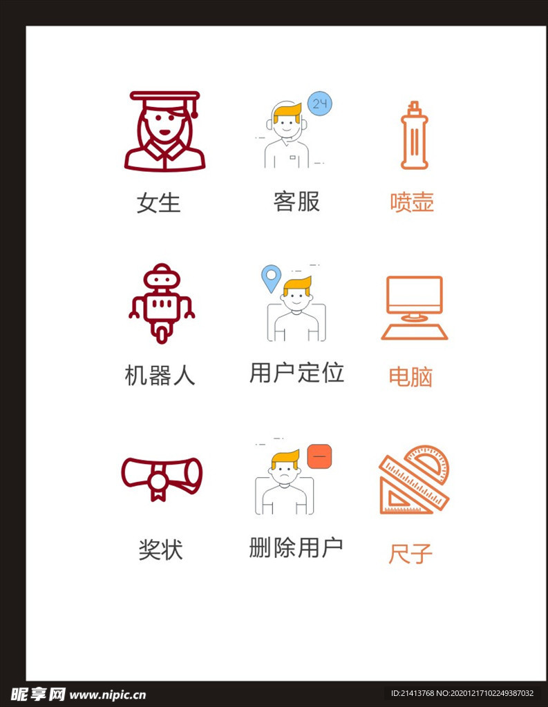 LOGO标识