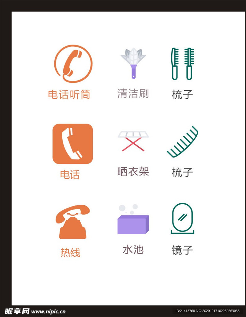 LOGO标识