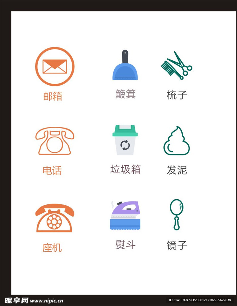LOGO标识
