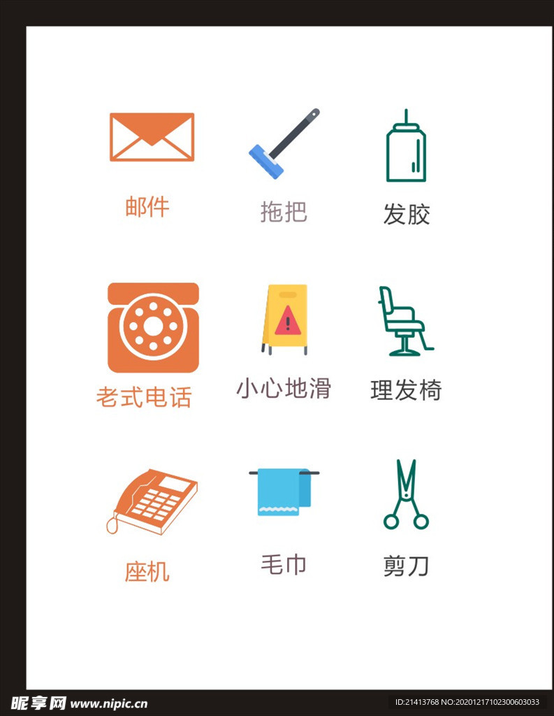 LOGO标识