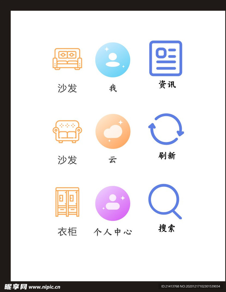 LOGO标识
