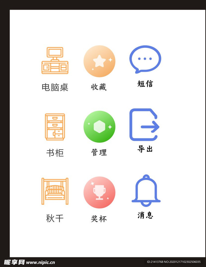 LOGO标识