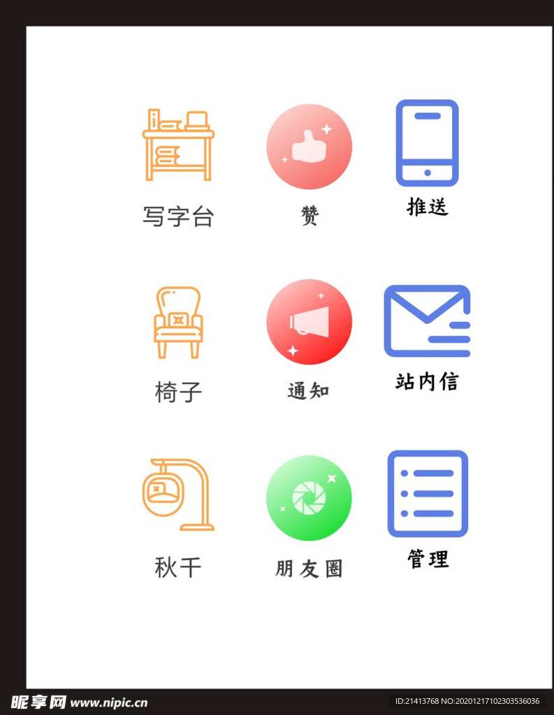 LOGO标识