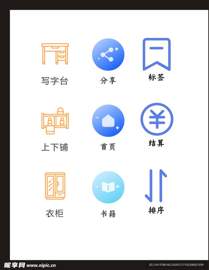 LOGO标识