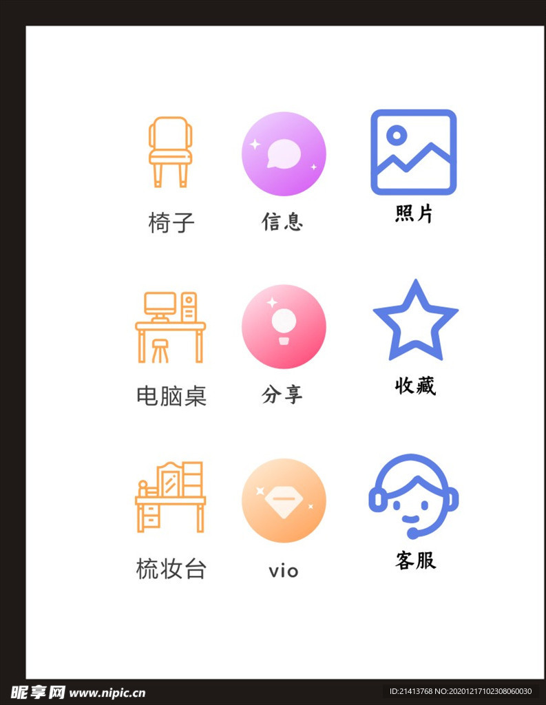 LOGO标识
