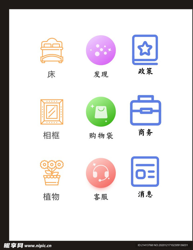 LOGO标识